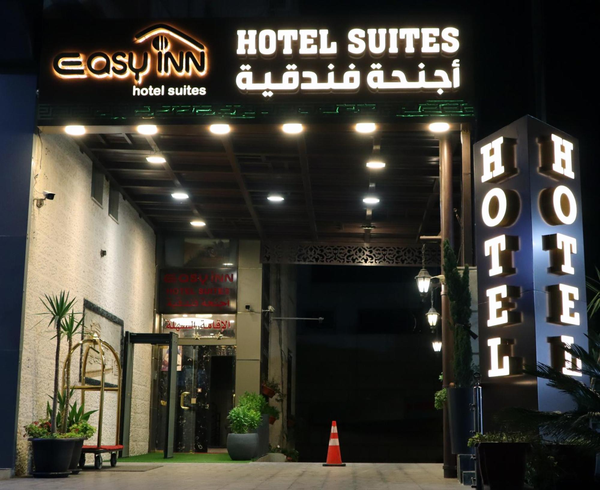 Easy Inn Hotel Suites Amán Exterior foto